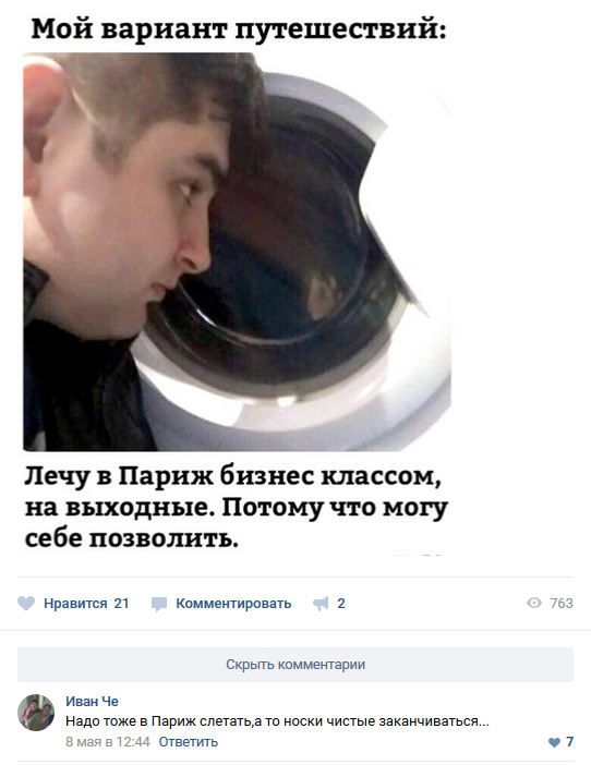 Убойная подборочка прикольных комментариев из сети о народных юмористов Убойная подборочка прикольных комментариев из сети о народных юмористов
