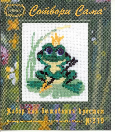 Вышивка царевны-лягушки
