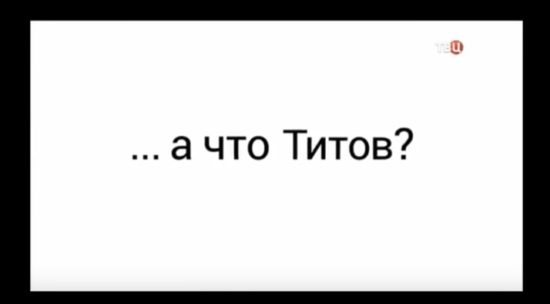 Про Ксюшу, Гриню, товарища Грудинина и цирк с конями. А что Титов? Про Ксюшу, Гриню, товарища Грудинина и цирк с конями. А что Титов?