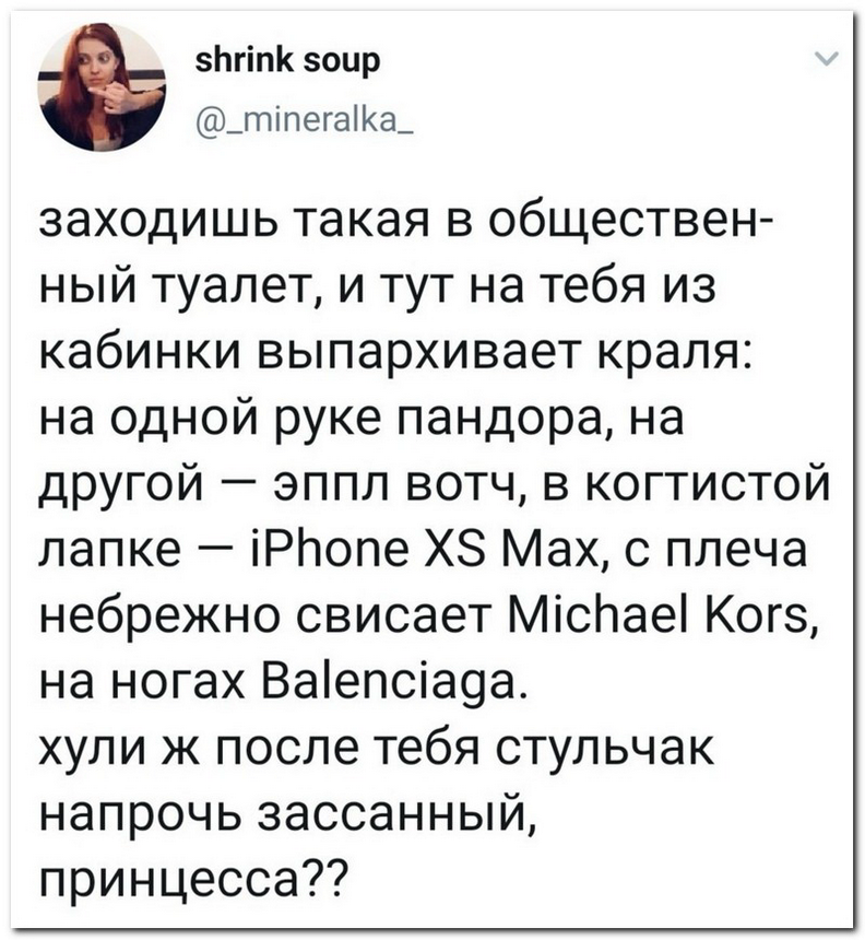 Юмор из сети .