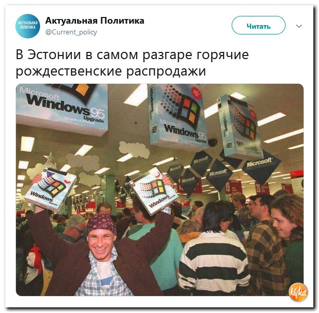Соцсети жгут! Убойная подборочка сарказма и ехидства в скриншотах (политсатира) Соцсети жгут! Убойная подборочка сарказма и ехидства в скриншотах (политсатира)
