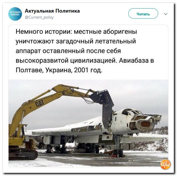 Соцсети жгут!!! Обзор ситуации в мире в ехидных скриншотах Соцсети жгут!!! Обзор ситуации в мире в ехидных скриншотах