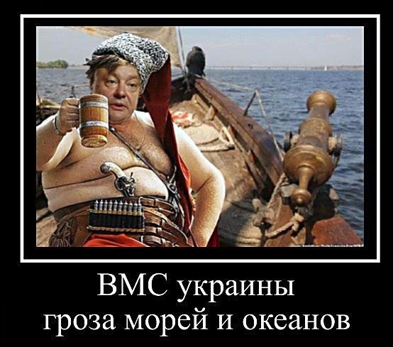 Киев готовится топить иностранные суда в Азовском море, заявили в ДНР. Киев готовится топить иностранные суда в Азовском море, заявили в ДНР.