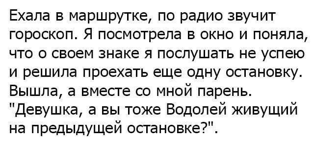 Подборка уморительных историй от обычных пользователей сети