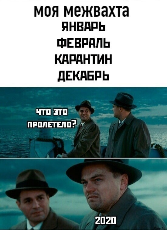 Коронавирус вмешался и в планы вахтовиков Как живется типичному отечественному вахтовому работнику
(15 фото)
