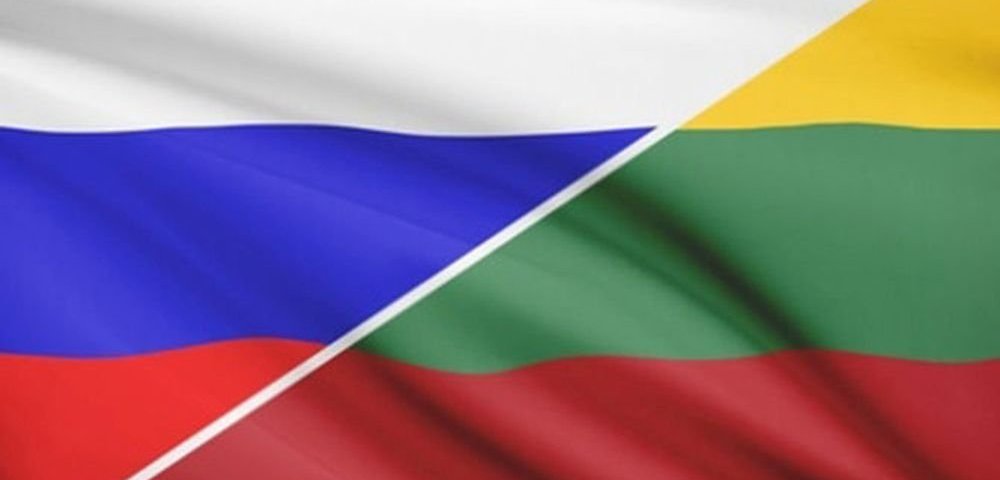 Литва-Россия. Литва-Россия.