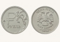 ЦБ выпустил памятные монеты с новым символом рубля