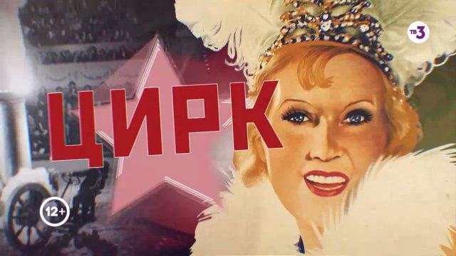 Премьера! | Кинотеатр Arzamas | пятница в 22:00 на ТВ-3 Премьера! | Кинотеатр Arzamas | пятница в 22:00 на ТВ-3
