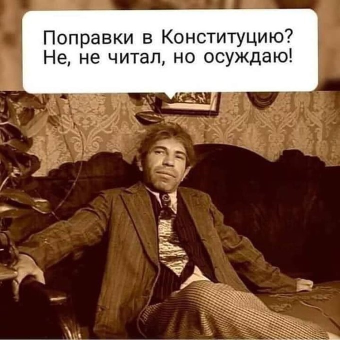"Ради чего?!"