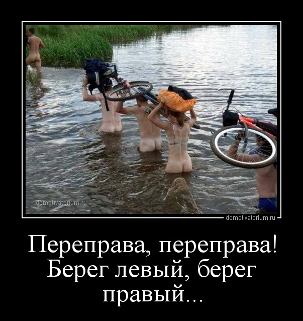 Прикольные и свежие демотиваторы про женщин (10 фото) Прикольные и свежие демотиваторы про женщин (10 фото)