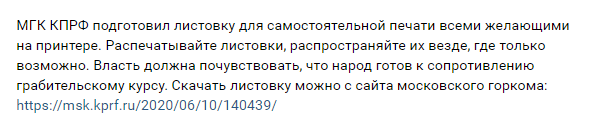 Севастопольские коммунисты выбрали Романа Кияшко кандидатом в губернаторы