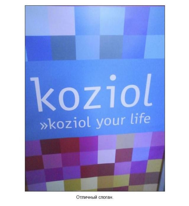 интересное, прикол, Лучшее2013