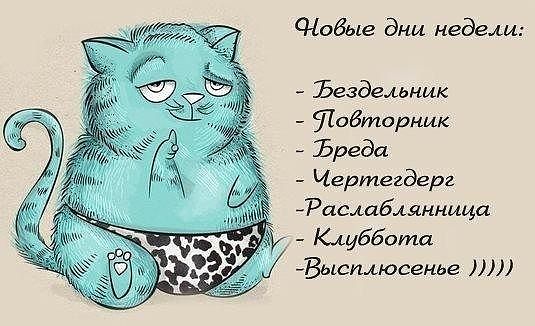 Поднимаем настроение. Жизненное... Поднимаем настроение. Жизненное...