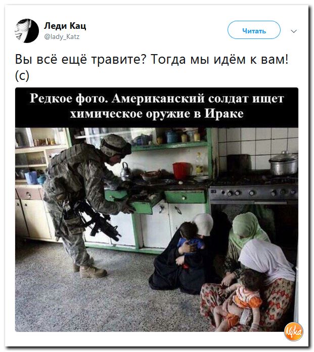 Политсатира в прикольных картинках с ироничными подписями Политсатира в прикольных картинках с ироничными подписями