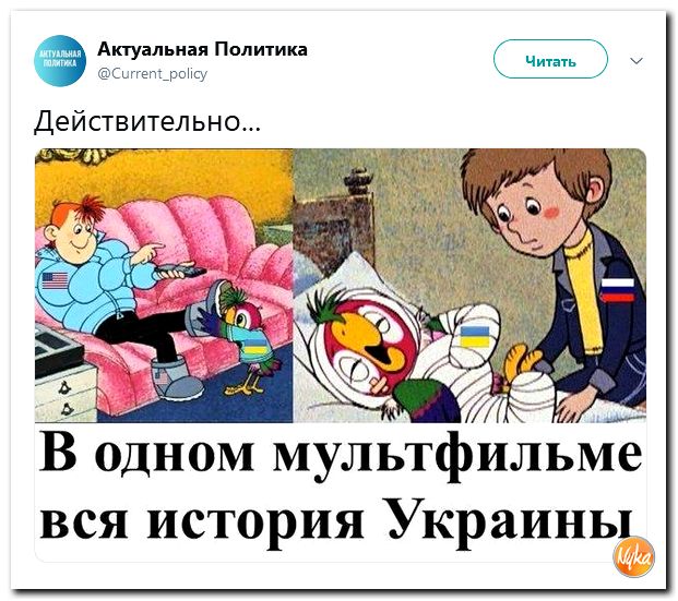 Соцсети жгут! С юмором о злободневном в ехидных скриншотах (политсатира) Соцсети жгут! С юмором о злободневном в ехидных скриншотах (политсатира)