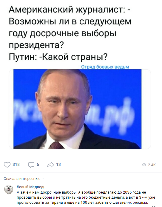 "Ради чего?!"