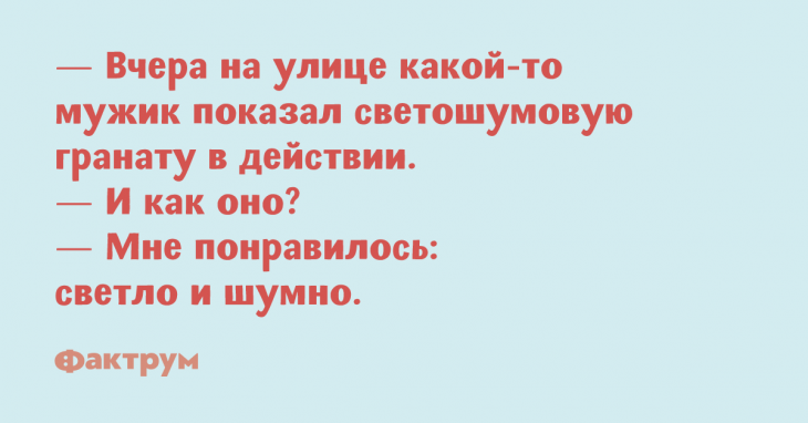 Изумительные анекдоты специально для тех, кто немножко загрустил Изумительные анекдоты специально для тех, кто немножко загрустил