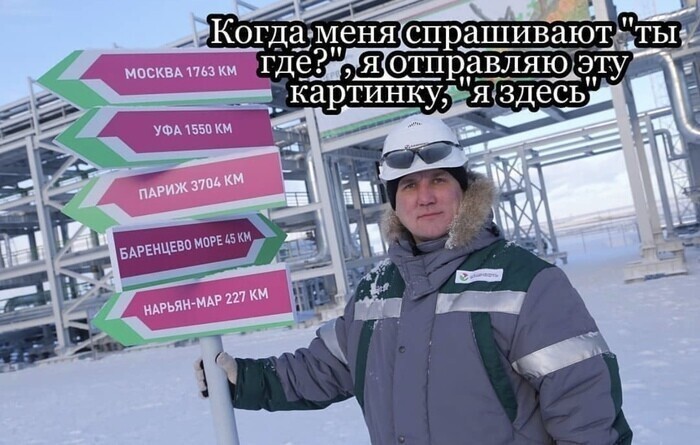 Как живется типичному отечественному вахтовому работнику Как живется типичному отечественному вахтовому работнику
(15 фото)
