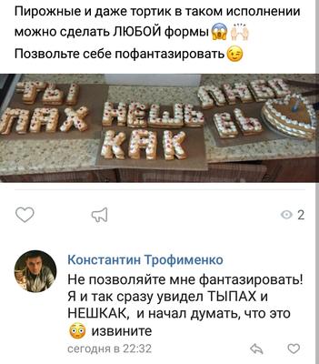 Убойная подборочка прикольных комментариев из сети о народных юмористов Убойная подборочка прикольных комментариев из сети о народных юмористов