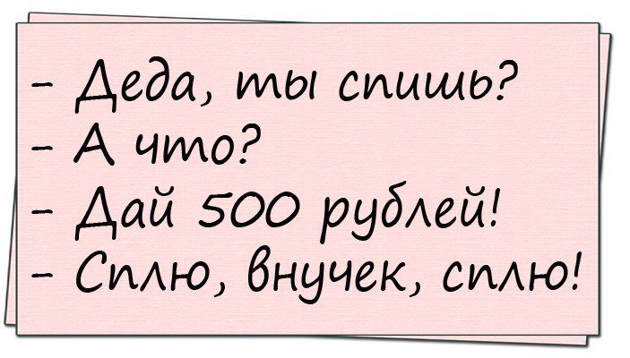 Изумлённый возглас мужа: "Ох, ни фига себе!!!"... Изумлённый возглас мужа: "Ох, ни фига себе!!!"...