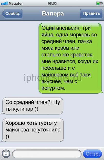 СМС приколы СМС приколы