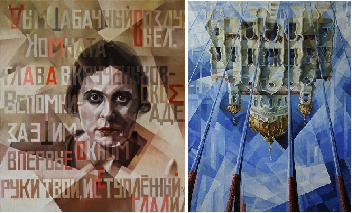 Кубофутуризм от Василия Кроткова. Чем завораживают кубофутуристические картины Василия Кроткова