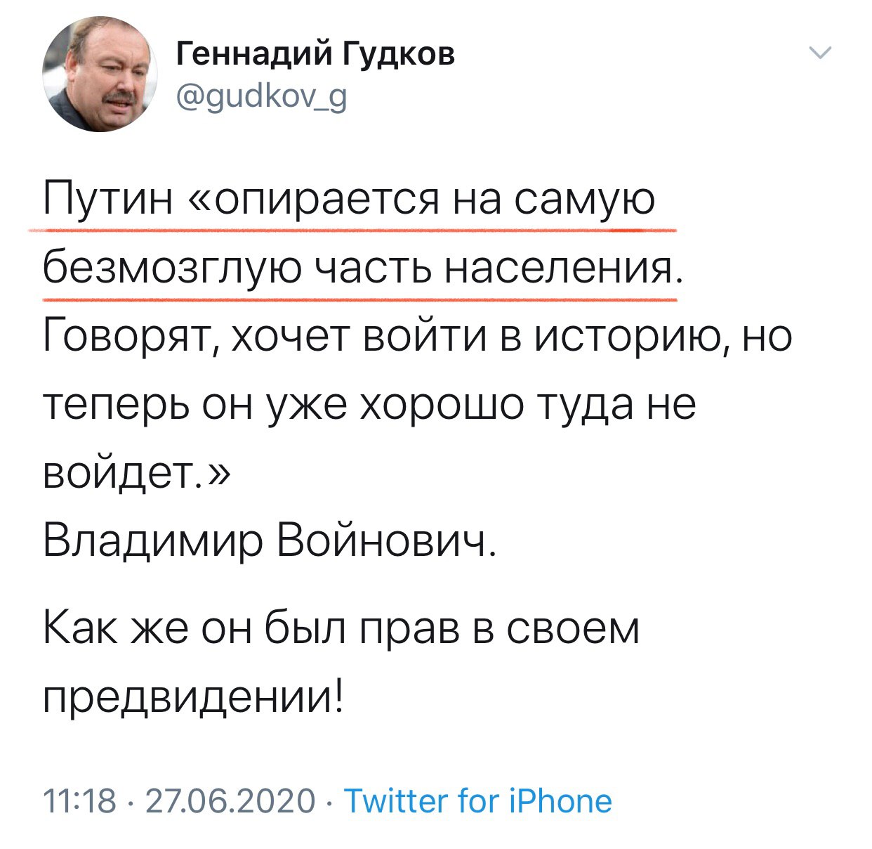 Когда семейство Гудковых начнет зазывать вас на митинги протеста, вспомните этот твит