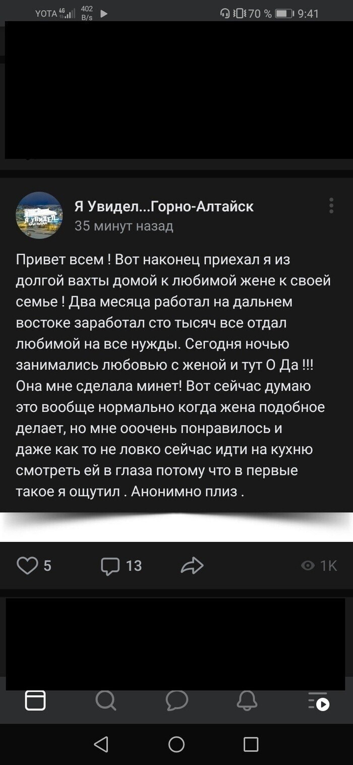 Когда приехал домой с вахты Как живется типичному отечественному вахтовому работнику
(15 фото)
