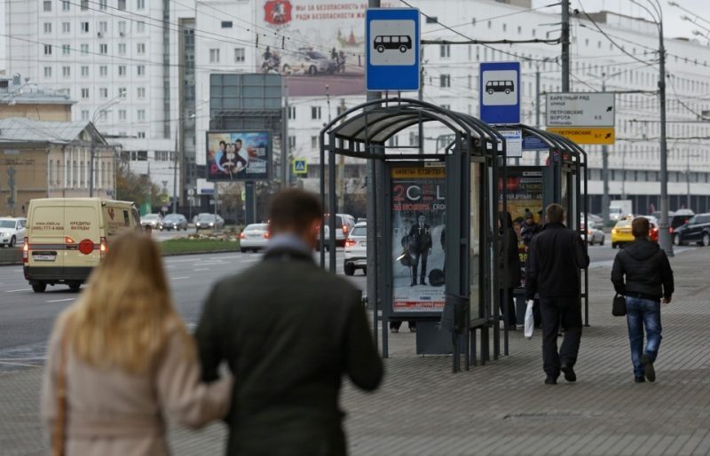 Новое обозначение уже вступило в силу /Агентство «Москва»