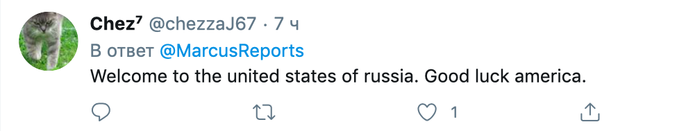 Американцы считают, что вторжение началось