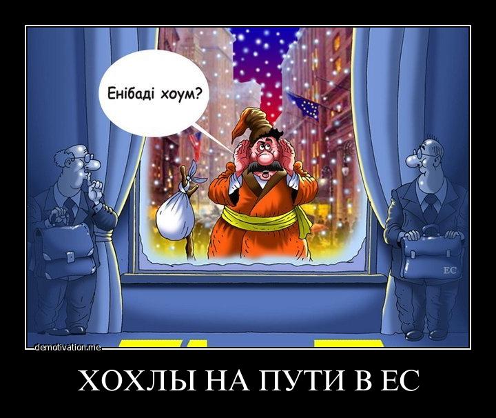 Порошенко призвал Евросоюз подумать о вежливости Порошенко призвал Евросоюз подумать о вежливости