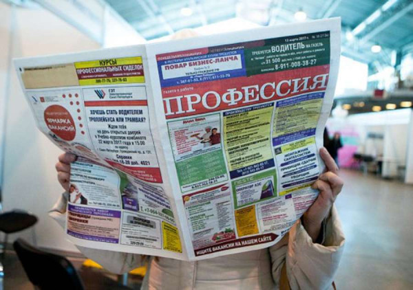 Самые необычные вакансии на рынке труда России