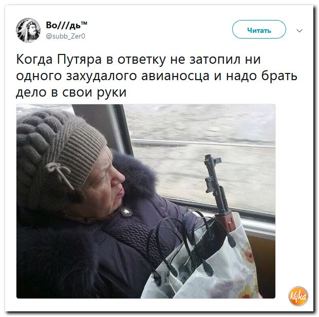 Соцсети жгут! С юмором о злободневном в ехидных скриншотах Соцсети жгут! С юмором о злободневном в ехидных скриншотах