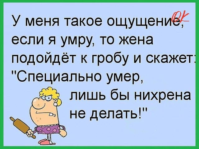 Отпадные шутки для отличного настроения Отпадные шутки для отличного настроения