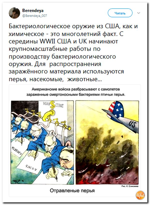 Соцсети жгут! С юмором о злободневном в ехидных скриншотах Соцсети жгут! С юмором о злободневном в ехидных скриншотах