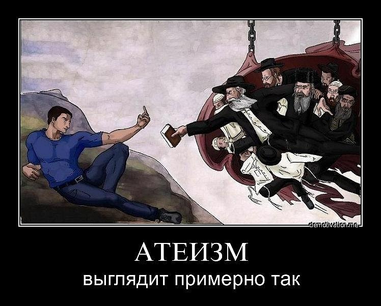антиколлекторы можно ли верить Шут Хедрон
