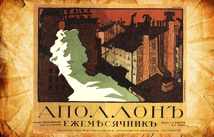 Обложка журнала Обложка журнала