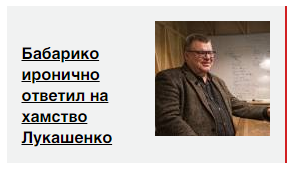 Тихановский за решеткой. Лукашенко решил больше не цацкаться с оппонентами