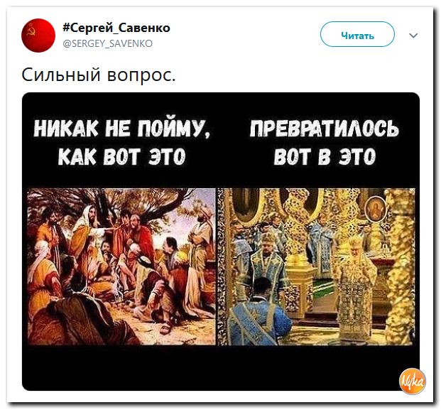 Соцсети жгут!!! Обзор ситуации в мире в ехидных скриншотах Соцсети жгут!!! Обзор ситуации в мире в ехидных скриншотах