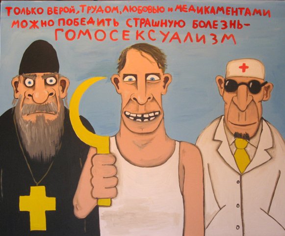 Срамота! Актеры Евгений Миронов и Сергей Астахов поженились в Германии. Срамота! Актеры Евгений Миронов и Сергей Астахов поженились в Германии.