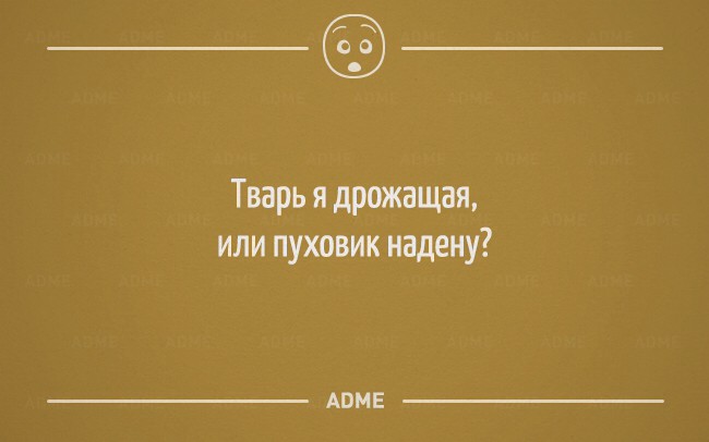юмор..без всяких писек и сисек :)