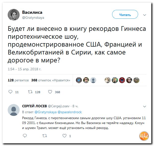 Соцсети жгут! С юмором о злободневном в ехидных скриншотах Соцсети жгут! С юмором о злободневном в ехидных скриншотах