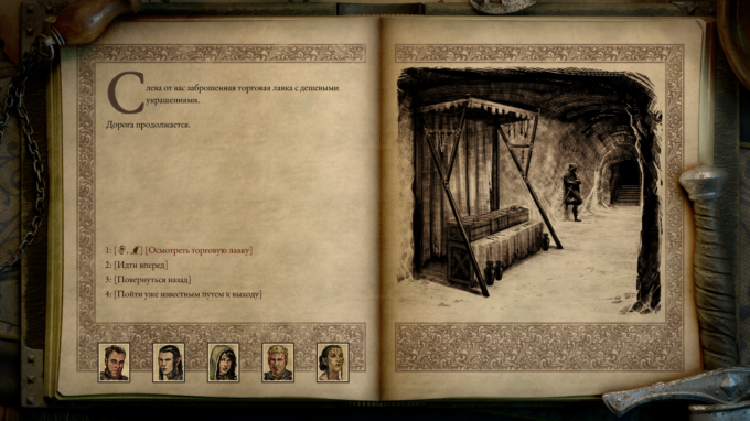 Что погубит Pillars of Eternity Что погубит Pillars of Eternity
