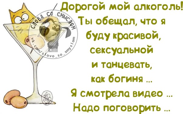 Мне сегодня сказали, что я офигенная! Или...