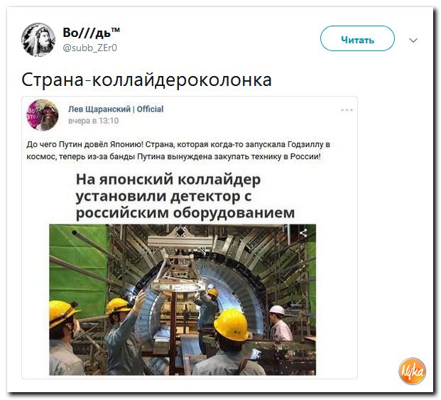 Соцсети жгут! С юмором о злободневном в ехидных скриншотах (политсатира) Соцсети жгут! С юмором о злободневном в ехидных скриншотах (политсатира)