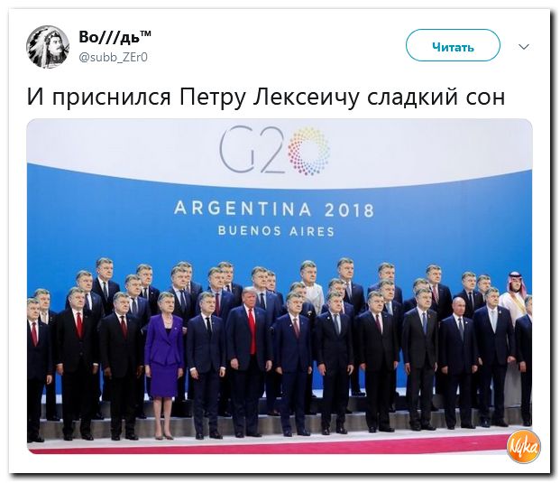 Соцсети жгут! С юмором о злободневном в ехидных скриншотах (политсатира) Соцсети жгут! С юмором о злободневном в ехидных скриншотах (политсатира)