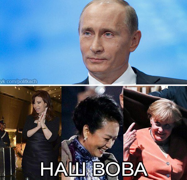 Путин. Лучшие приколы за последнее время