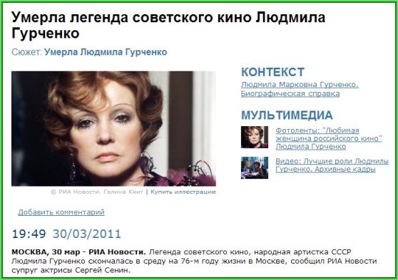 Предсказания блог сон артем драгунов. original. Предсказания блог сон артем драгунов фото. Предсказания блог сон артем драгунов-original. картинка Предсказания блог сон артем драгунов. картинка original. Средства массовой информации полнятся всевозможными предсказаниями и прогнозами. К сожалению, в последнее время, развелось слишком много лжепредсказателей, они выливают на обычных людей волну своих пророчеств, но есть и эксперты астрологи и экстрасенсы, которые хорошо зарекомендовали себя. Одним из самых известных, является довольно молодой блогер и провидец Артём Драгунов. Итак, тема нашего материала прогнозы и предсказания Артёма Драгунова на 2020 год для России, Украины и всего мира. Если вы хотите получить правдивое предсказание, вам всё-таки лучше прислушиваться к мнению известных провидцев и астрологов, а не вестись на обычные журналистские утки.