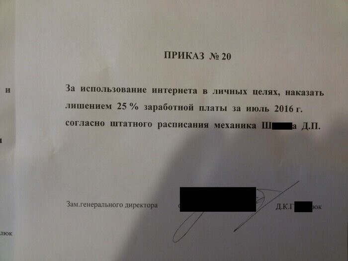 Как живется типичному отечественному вахтовому работнику Как живется типичному отечественному вахтовому работнику
(15 фото)