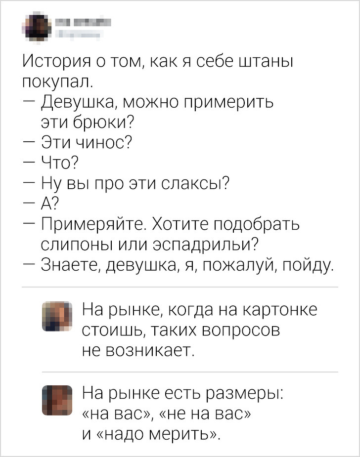 17 точных комментариев от пользователей с развитым чувством юмора 17 точных комментариев от пользователей с развитым чувством юмора